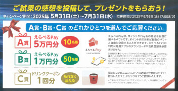 スズキハイブリット体感フェアやってます！